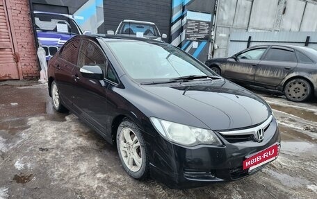 Honda Civic VIII, 2008 год, 795 000 рублей, 2 фотография