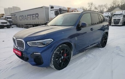 BMW X5, 2021 год, 7 400 000 рублей, 1 фотография