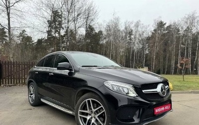 Mercedes-Benz GLE, 2015 год, 4 250 000 рублей, 1 фотография