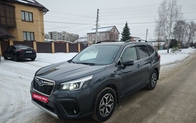 Subaru Forester, 2019 год, 2 100 000 рублей, 1 фотография