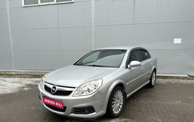 Opel Vectra C рестайлинг, 2006 год, 395 000 рублей, 1 фотография