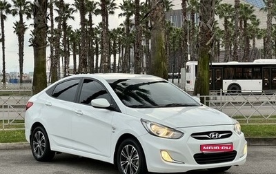 Hyundai Solaris II рестайлинг, 2013 год, 910 000 рублей, 1 фотография