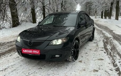 Mazda 3, 2006 год, 550 000 рублей, 1 фотография