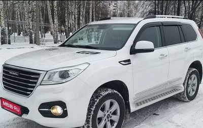 Haval H9 I рестайлинг, 2021 год, 2 720 000 рублей, 1 фотография