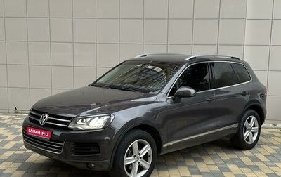 Volkswagen Touareg III, 2012 год, 1 890 000 рублей, 1 фотография