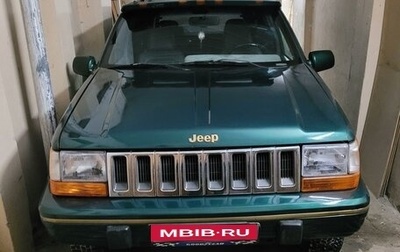 Jeep Grand Cherokee, 1994 год, 650 000 рублей, 1 фотография