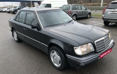 Mercedes-Benz E-Класс, 1994 год, 365 000 рублей, 1 фотография