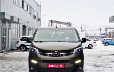 Opel Zafira Life I, 2020 год, 3 599 000 рублей, 1 фотография