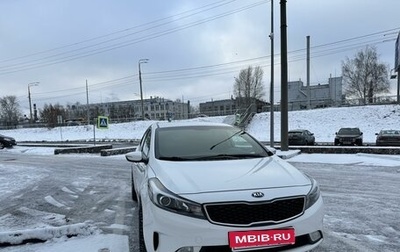 KIA Cerato III, 2016 год, 1 450 000 рублей, 1 фотография