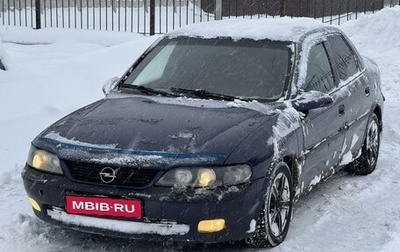 Opel Vectra B рестайлинг, 1997 год, 98 000 рублей, 1 фотография