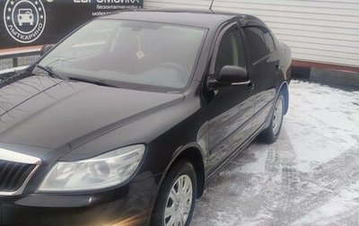 Skoda Octavia, 2013 год, 1 285 000 рублей, 1 фотография