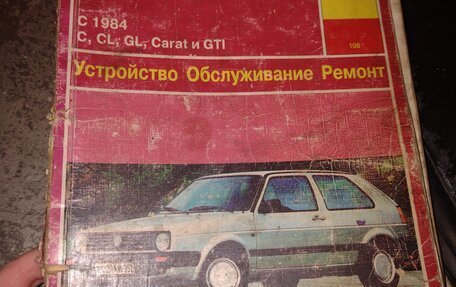 Volkswagen Jetta III, 1984 год, 180 000 рублей, 21 фотография