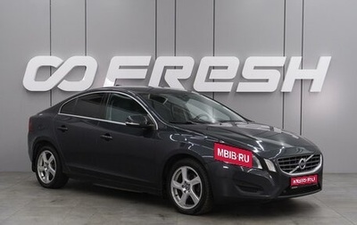 Volvo S60 III, 2012 год, 1 129 000 рублей, 1 фотография