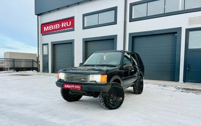 Land Rover Range Rover III, 1998 год, 799 000 рублей, 1 фотография