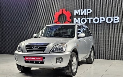 Chery Tiggo (T11), 2012 год, 470 000 рублей, 1 фотография