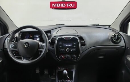 Renault Kaptur I рестайлинг, 2016 год, 1 368 000 рублей, 12 фотография