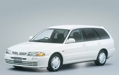 Mitsubishi Libero I рестайлинг, 1999 год, 250 000 рублей, 1 фотография