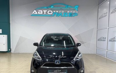 Toyota Sienta II, 2016 год, 1 369 000 рублей, 1 фотография