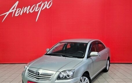 Toyota Avensis III рестайлинг, 2007 год, 847 000 рублей, 1 фотография