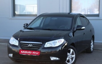 Hyundai Elantra IV, 2010 год, 710 000 рублей, 1 фотография