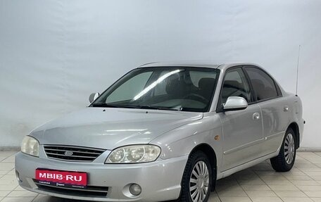 KIA Spectra II (LD), 2007 год, 390 000 рублей, 1 фотография