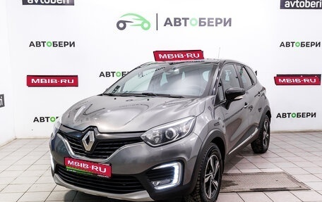 Renault Kaptur I рестайлинг, 2019 год, 1 670 000 рублей, 1 фотография