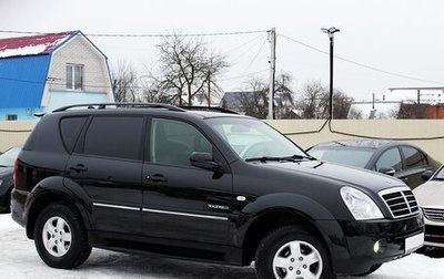 SsangYong Rexton III, 2009 год, 999 000 рублей, 1 фотография