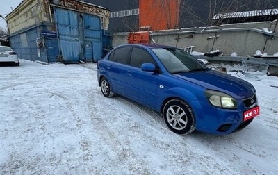 KIA Rio II, 2011 год, 480 000 рублей, 1 фотография