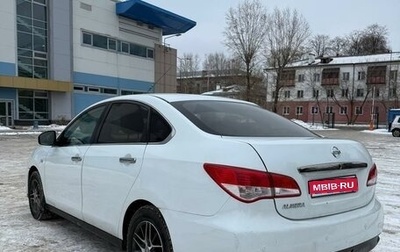 Nissan Almera, 2014 год, 680 000 рублей, 1 фотография