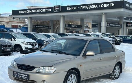 KIA Spectra II (LD), 2007 год, 485 000 рублей, 2 фотография