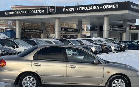 KIA Spectra II (LD), 2007 год, 485 000 рублей, 3 фотография