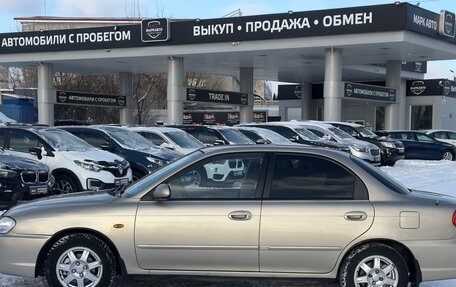 KIA Spectra II (LD), 2007 год, 485 000 рублей, 4 фотография