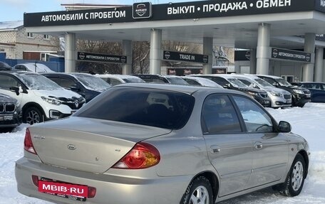 KIA Spectra II (LD), 2007 год, 485 000 рублей, 5 фотография