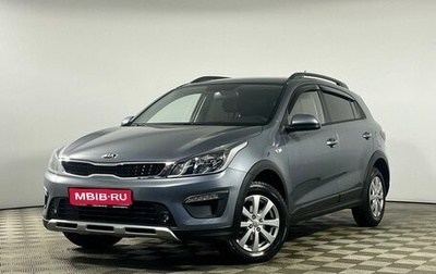 KIA Rio IV, 2019 год, 1 659 000 рублей, 1 фотография