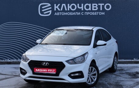 Hyundai Solaris II рестайлинг, 2020 год, 1 610 000 рублей, 1 фотография