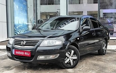 Nissan Almera Classic, 2012 год, 650 000 рублей, 1 фотография