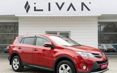 Toyota RAV4, 2013 год, 2 090 000 рублей, 1 фотография