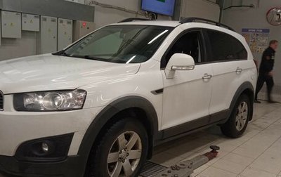 Chevrolet Captiva I, 2014 год, 1 420 000 рублей, 1 фотография