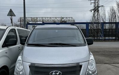 Hyundai H-1 II рестайлинг, 2016 год, 1 650 000 рублей, 1 фотография