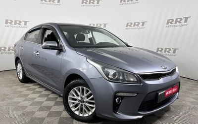 KIA Rio IV, 2017 год, 1 099 000 рублей, 1 фотография