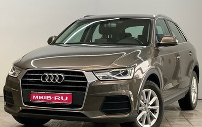 Audi Q3, 2015 год, 2 200 000 рублей, 1 фотография