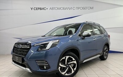 Subaru Forester, 2023 год, 5 349 000 рублей, 1 фотография