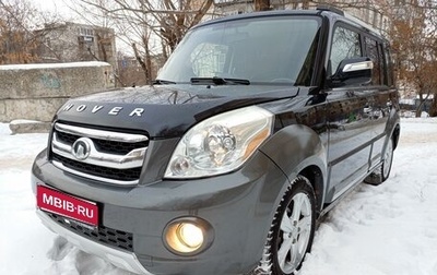 Great Wall Hover M2, 2013 год, 580 000 рублей, 1 фотография