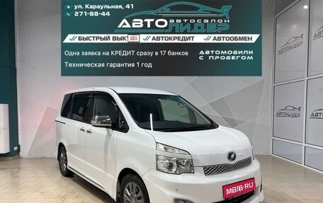 Toyota Voxy II, 2012 год, 1 789 000 рублей, 1 фотография