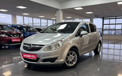 Opel Corsa D, 2007 год, 645 000 рублей, 1 фотография