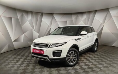 Land Rover Range Rover Evoque I, 2018 год, 2 669 000 рублей, 1 фотография