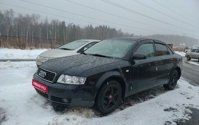 Audi A4, 2002 год, 390 000 рублей, 1 фотография