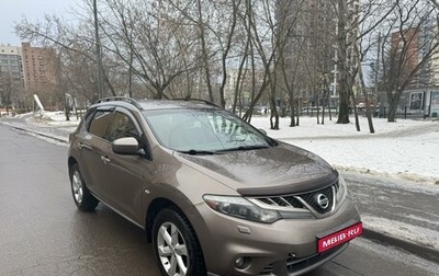 Nissan Murano, 2011 год, 1 150 000 рублей, 1 фотография