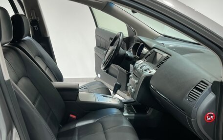 Nissan Murano, 2013 год, 1 488 000 рублей, 15 фотография