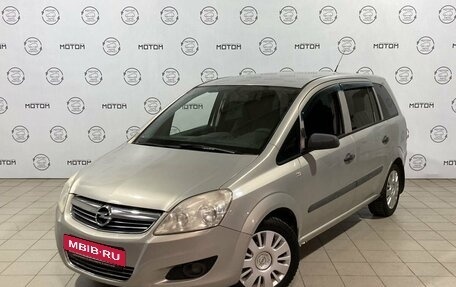 Opel Zafira B, 2008 год, 584 500 рублей, 3 фотография